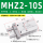 桔红色 MHZ2-10S(常开)