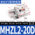 MHZL2-20D常规款