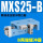 MXS25-B