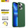 苹果13Pro【军绿色】液态硅胶·6.1英寸