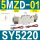 SY5220-5MZD-01