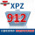 红标 XPZ912 Optibelt 齿形