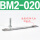 BM2-020绑带