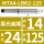 MTA4-LBK2-125【内孔直径14】【外径2