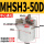 MHSH3-50D