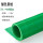 绿色条纹整卷1米*10米*5mm耐电