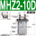 MHZ210D高配款