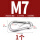 304弹簧扣M7(1个)