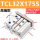 乳白色 TCL32-175高端款