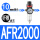 AFR2000带10mm气管接头