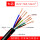 电缆线 7芯X0.5平方 1米价