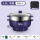 紫罗兰不粘锅+单蒸笼 0cm