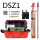 DSZ1水准仪(送塔尺+脚架+2对讲
