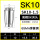AA级SK10-1.5mm/5个
