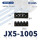 JX5-1005