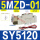 SY5120-5MZ-01