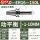 BT40-ER16-150L高精动平衡刀柄