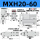 MXH20-60S