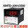 XMTD-2201 K型 0-1300°C