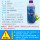 水质保护剂1KG/瓶