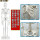 B85厘米骨骼无椎间盘+超清挂图(
