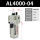 精品 油雾器 AL4000-04