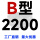 金色 B2200（皮带黑色）