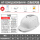 国标太阳能智能双风扇空调帽（18000）白色