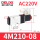4M210-08 AC220V 单电控