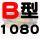 B1080_Li