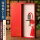 32G窗棂福/中国红-红色礼盒
