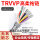 TRVVP10芯0.2平方(外径7.2mm)足