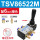 TSV 86522M配C602接头消声器
