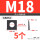 M18[5枚]发黑碳钢