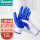 丁腈白蓝手套(加厚耐磨12双)