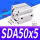 型SDA50*5