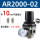 玫瑰金AR2000-02+10mm气管接头