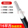 16平方 国标单芯铝线 50米 7根铝丝