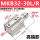 透明 MKB32-30RL