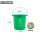 15L圆桶绿色（带沥水篮）