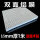 8.5mm厚双面铝膜1米宽1平米