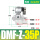 DMF-Z-35P-AC220V-1.2寸
