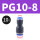 变径PG108 (10个装)