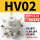 精品白HV-02 配8-02和2分消声器