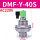 袋式款 DMF-Y-40S AC220V