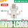IRV10-LCO6B