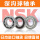 6012VV/NSK/NSK