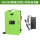 36V20A锂电池(绿)+快充充电器