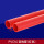 16pvc 穿线管(红色)1米的单价