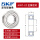 SKF-6307-2Z【金属密封】